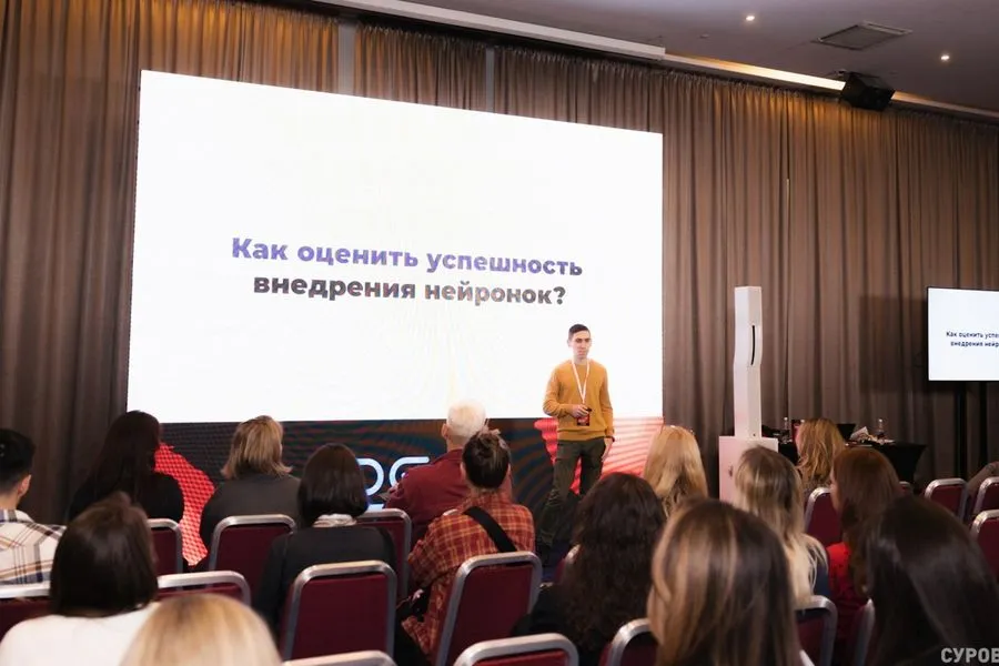 Дмитрий Южанин на сцене Сурового Питерского форума, зал слушает доклад